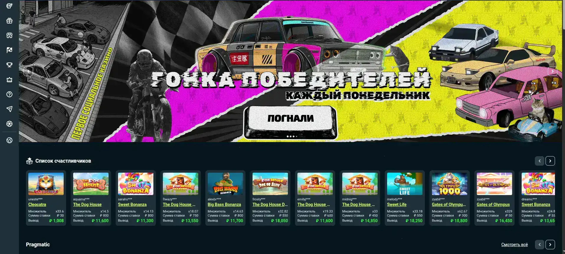 Ggbet казино интерфейс слотов