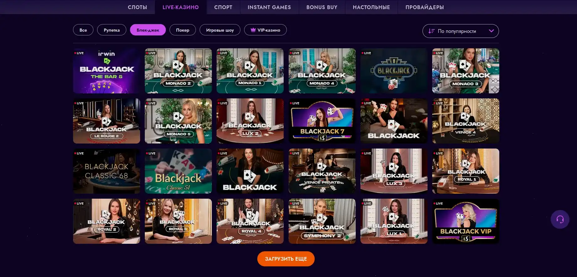 Регистрация в Ggbet казино